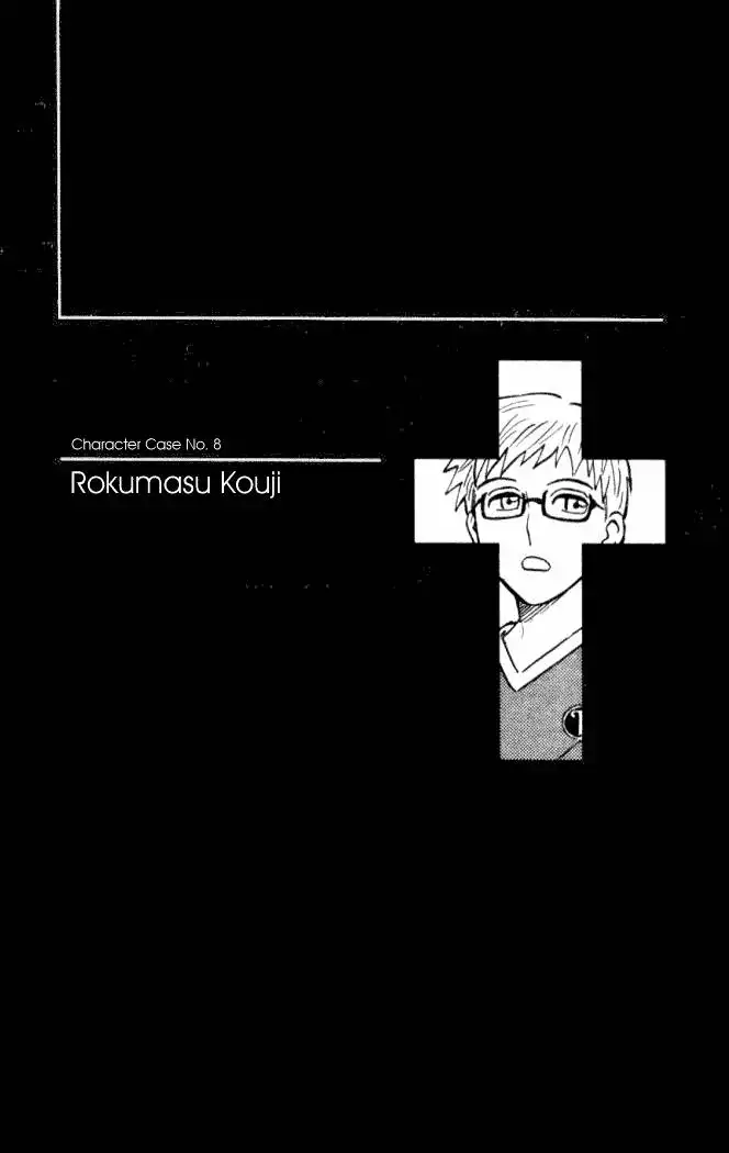 Busou Renkin Chapter 8 27
